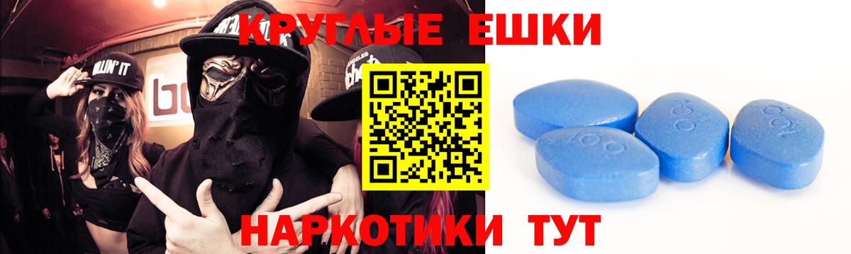 Бошки Шишки Минусинск
