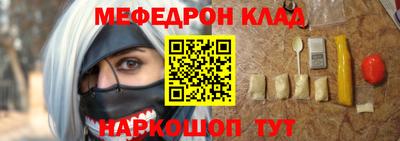 кокаин VHQ Дубна