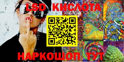 кокаин VHQ Дубна