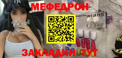 мдма Донской