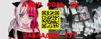 ALPHA PVP Донецк