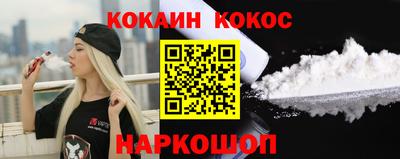 кокаин VHQ Дубна