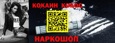 ALPHA PVP Донецк