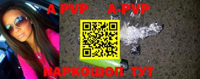 ALPHA PVP Донецк
