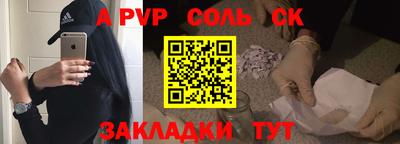 мдма Донской