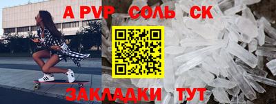 кокаин VHQ Дубна