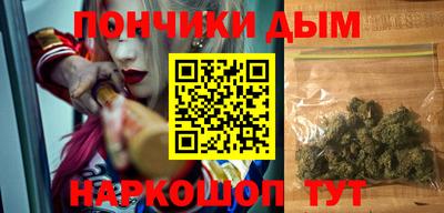 мдма Донской