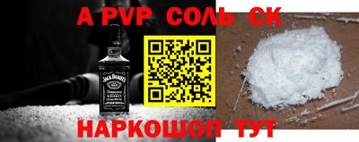 кокаин VHQ Дубна
