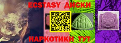 ALPHA PVP Донецк