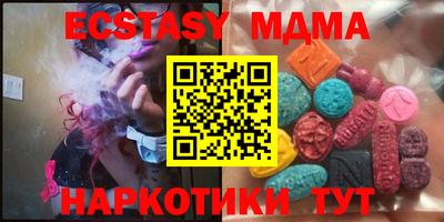 мдма Донской