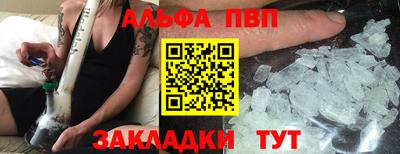 кокаин VHQ Дубна