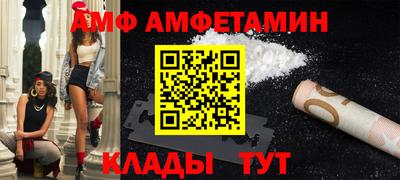 ALPHA PVP Донецк