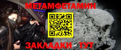 ALPHA PVP Донецк