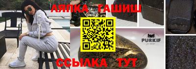 ALPHA PVP Донецк