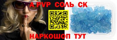 СК Усть-Илимск