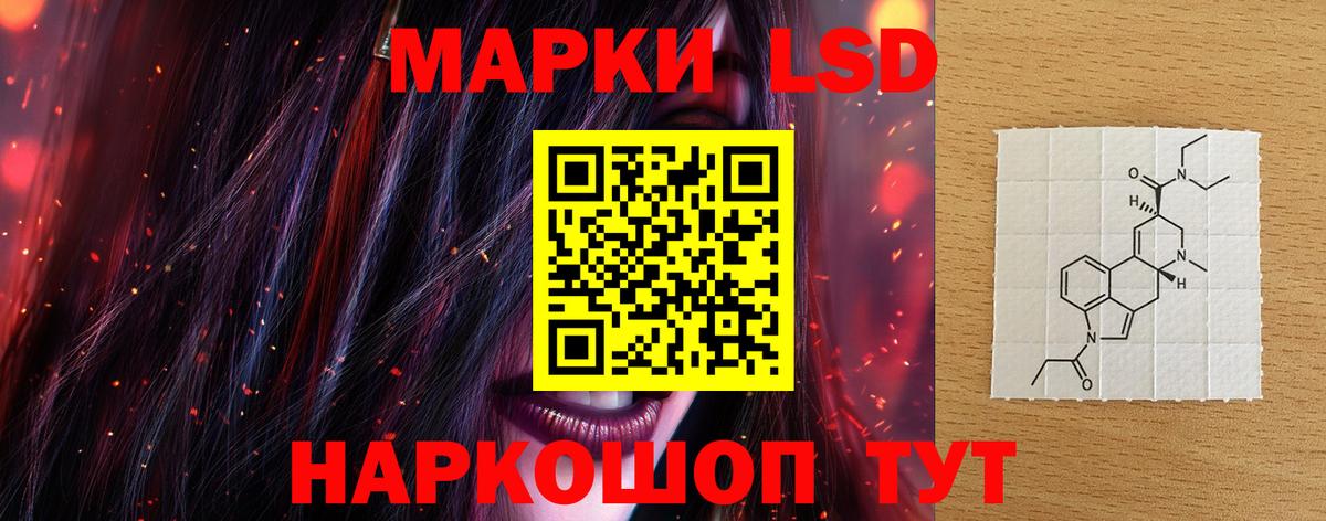 Минусинск  Лсд 25 экстази кислота  ЛСД экстази  Вход с VPN 