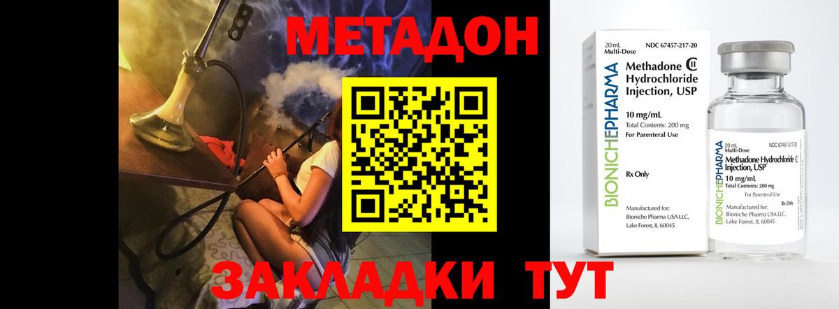 Гашиш  Минусинск  ГАШ  МЕФ кристаллы  Alpha-PVP СОЛЬ кристаллы  Вход с VPN  Канабис  ЭКСТАЗИ 