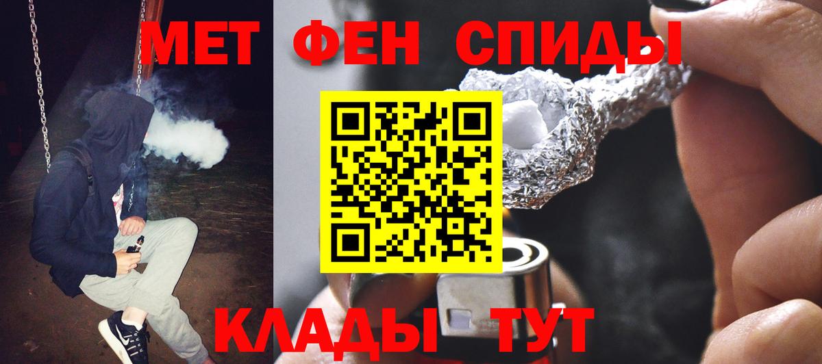 Первитин Декстрометамфетамин 99.9% Минусинск