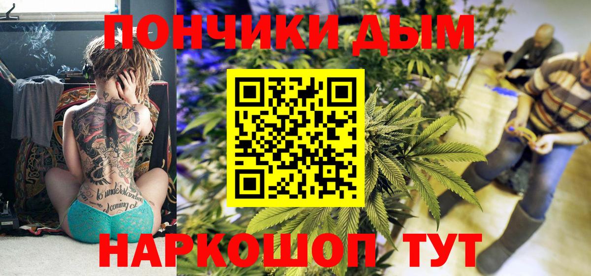 Каннабис Bruce Banner  Конопля семена  Марихуана MAZAR  Вход с VPN  Минусинск  Бошки марихуана тримм 